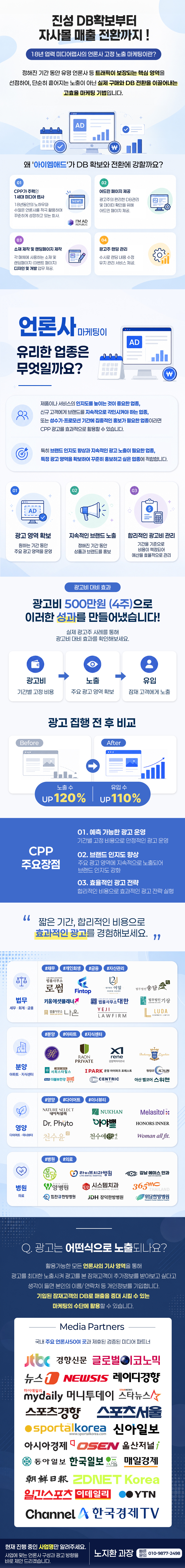 광고이미지